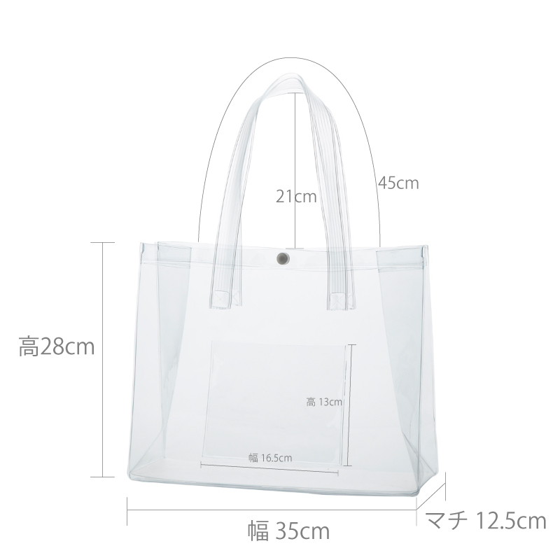 Transparent Vinyl Bag