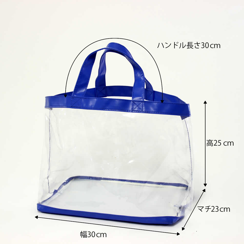 Transparent Vinyl Bag LB-30 Blue