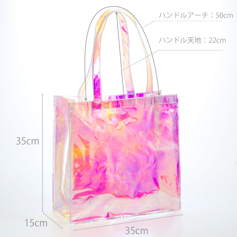 Shiny Hologram Holographic Tote Bag Fashion Gym Tote Bags, Holographic  Rainbow Shopping Bag | KHDA Approved Academy ≡ Nail Care ⋅ Eye Care ⋅ Skin  Care ⋅ Hair Care