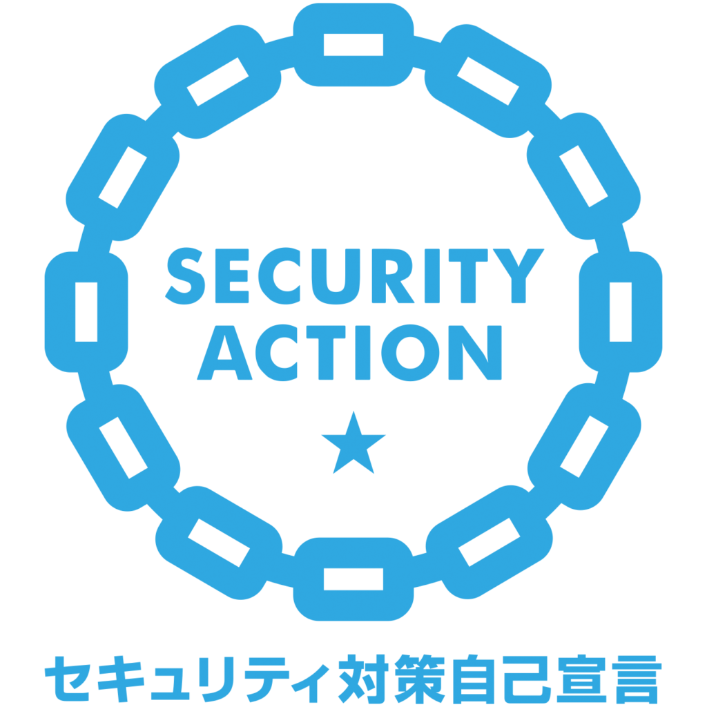security-action-large