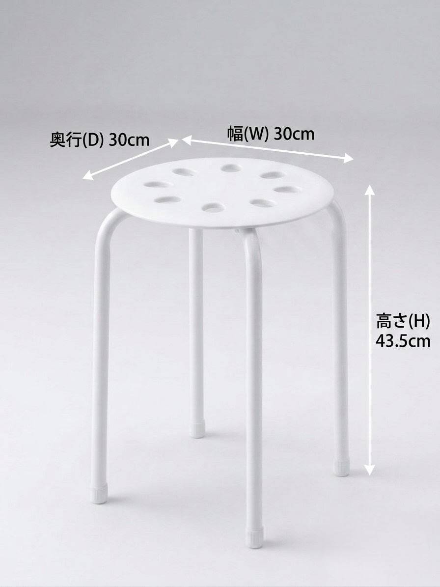 ホワイト サイズ 幅30cm 奥行30cm 高さ43.5cm